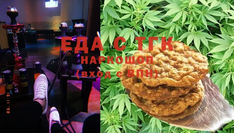 цены   Рязань  Canna-Cookies марихуана 