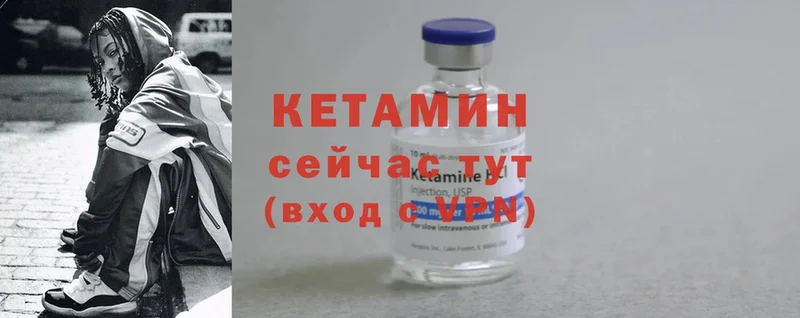 Кетамин ketamine  купить закладку  Рязань 