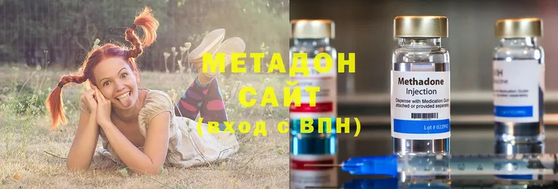 ссылка на мегу ссылка  Рязань  Метадон methadone 